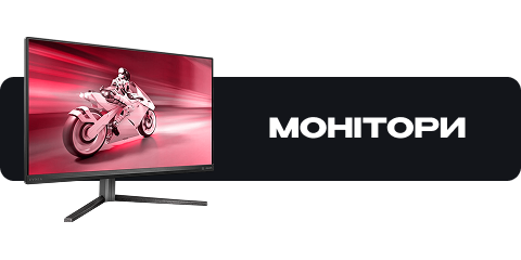 монітори